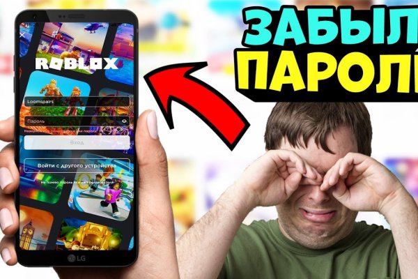 Как войти в kraken с компьютера