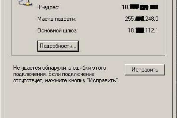 Mega darkmarket ссылка