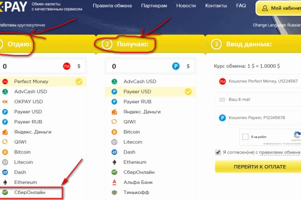 Kraken даркнет что это