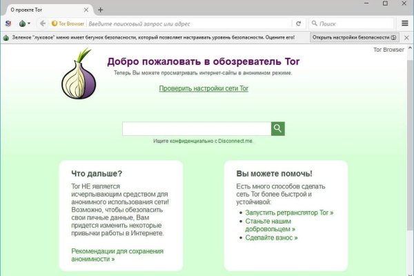 Зеркало крамп kraken krmp.cc