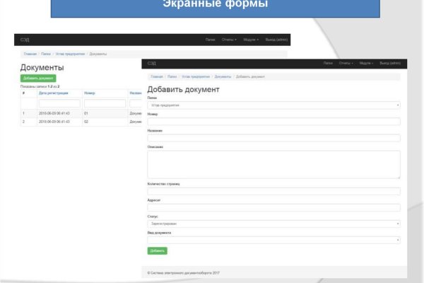 Кракен зайти