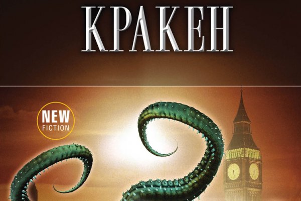 Kraken market ссылка