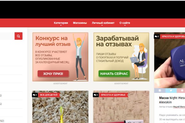 Пользователь не найден кракен что делать