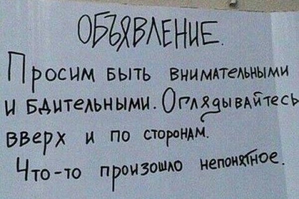 Кракен сайт kr2web in официальный ссылка