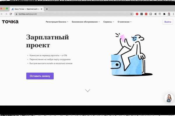 Kraken зеркало kraken dark link