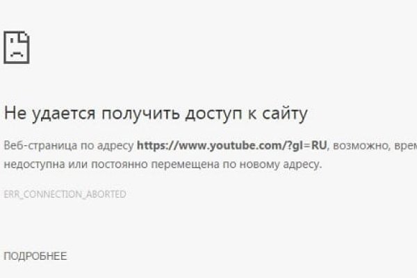Гидра альтернатива