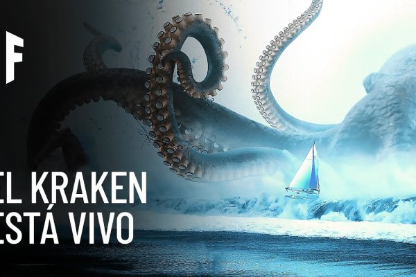 Kraken 2krn cc