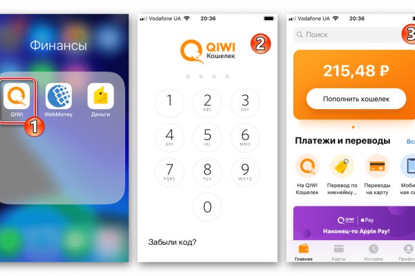 Как купить наркотик в кракен