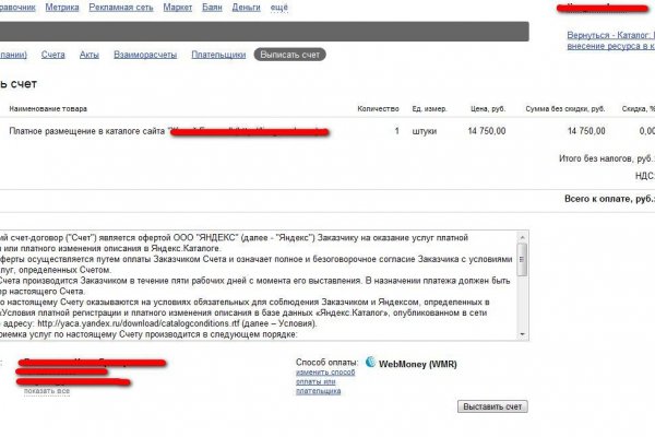 Не работает сайт kraken