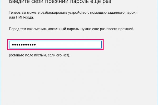 Кракен шоп что это