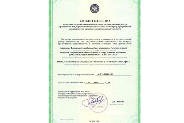 Кракен ссылка стор