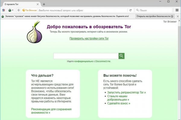 Кракен сайт ссылка kr2web in