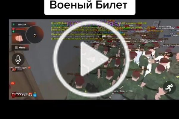 Рабочие зеркала крамп список krmp.cc