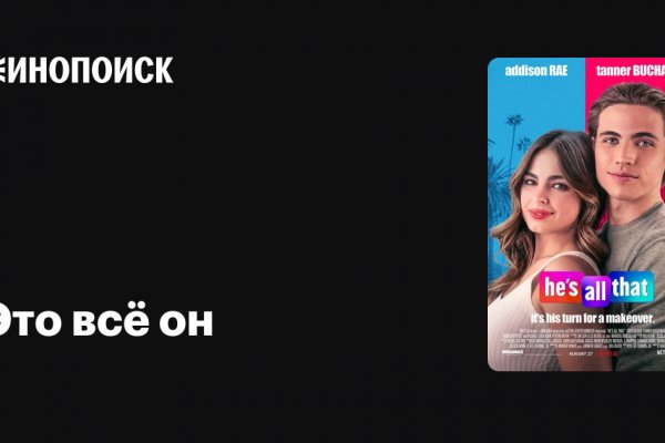 Kraken рабочее зеркало