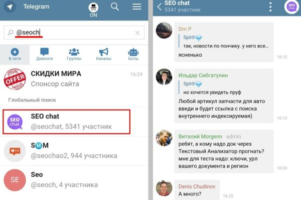 Ссылка на кракен тор браузер