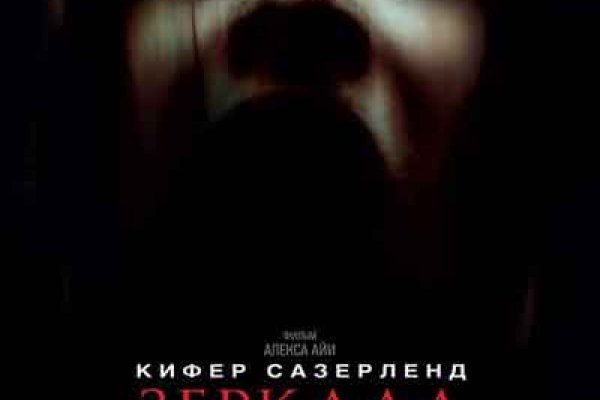 Аналог hydra