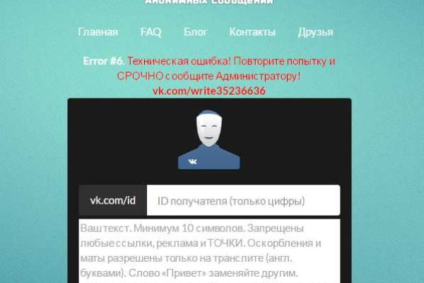 Кракен даркнет маркет