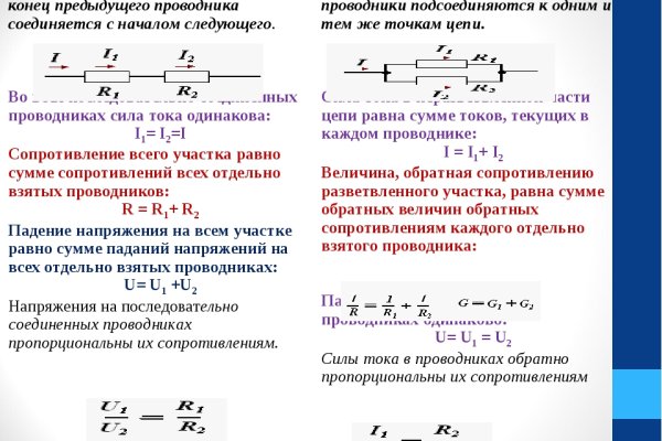 Ссылка на кракен тор магазин