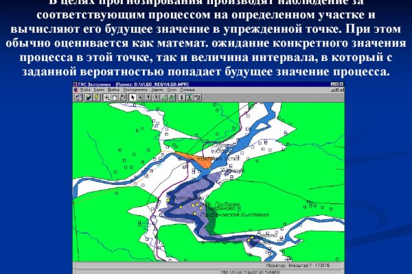 Почему не закрыт сайт кракен