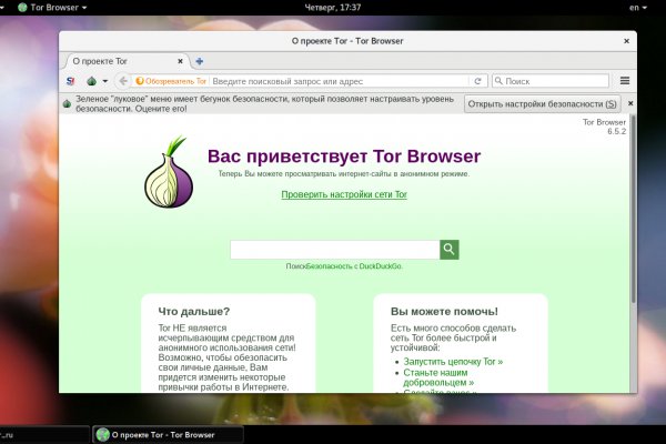 Кракен 20 at