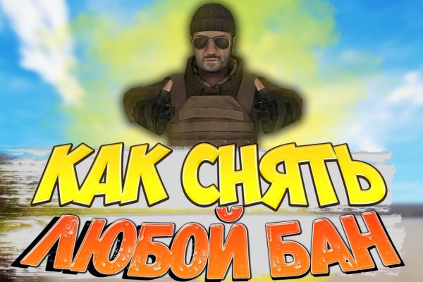 Что такое кракен маркет