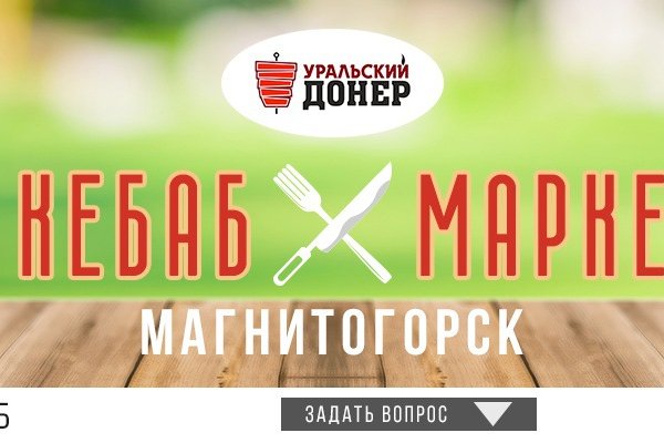 Кракен обход