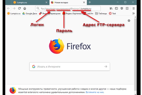 Кракен плейс