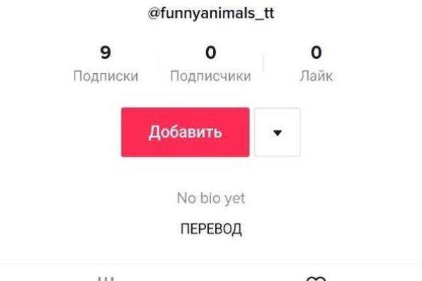 Кракен переходник ссылка
