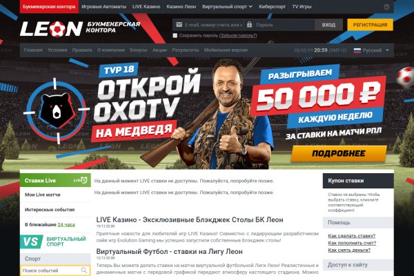 Кракен рабочее на сегодня сайт