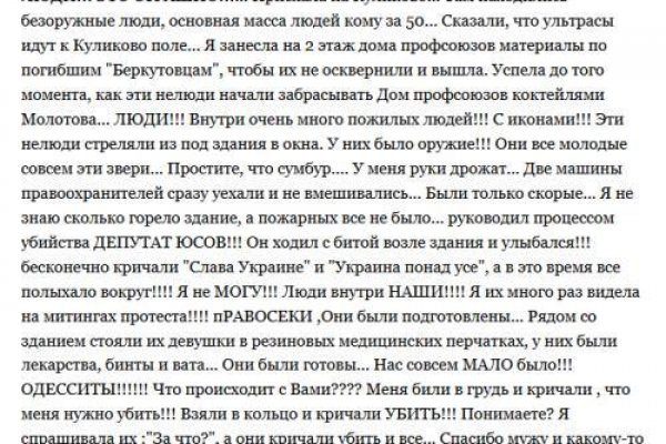 Кракен сайт купить наркотики