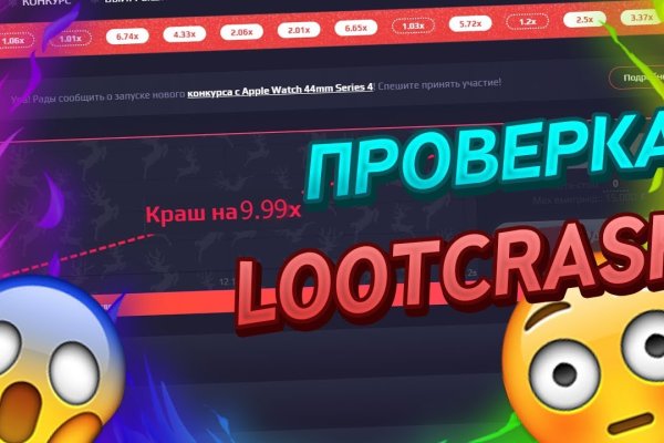 Кракен даркнет store