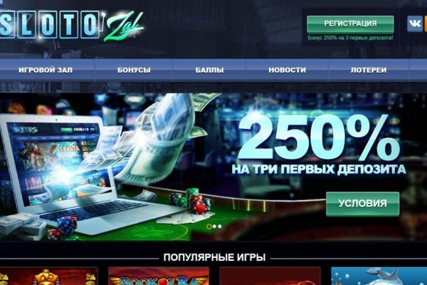 Новый сайт крамп onion