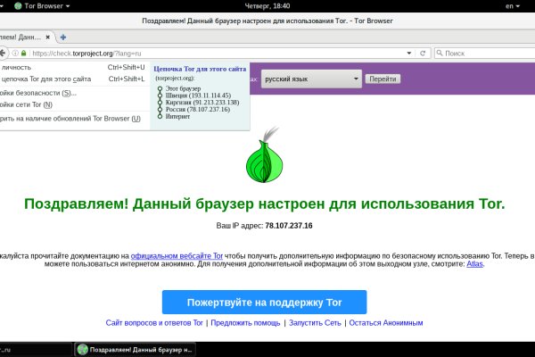 Solaris магазин даркнет не работает