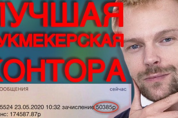 Kraken смылка