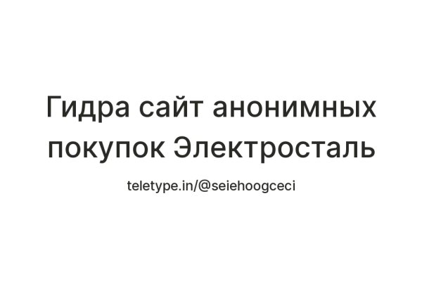 Кракен зеркало