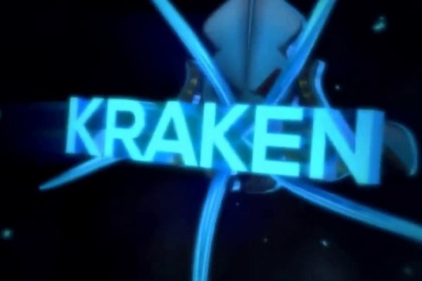 Kraken cc ссылка