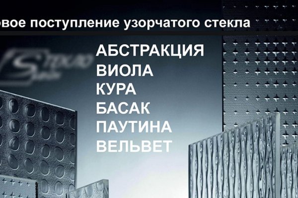 Кракен переходник ссылка