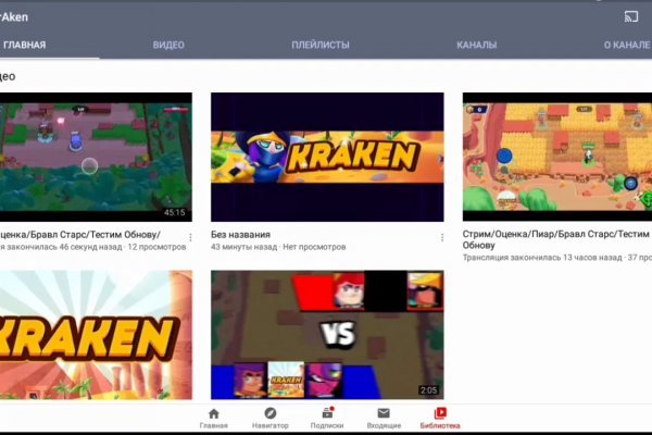 Krmp.cc kraken сайт krmp.cc