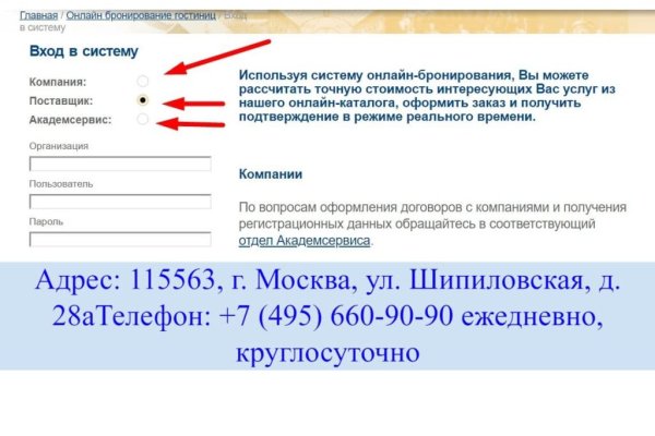 Кракен купить гашиш