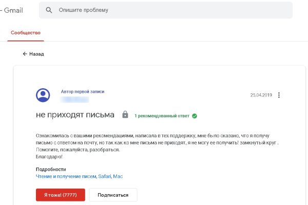 Ссылки тор браузер