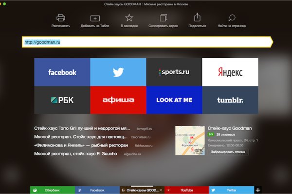 Кракен официальная kr2web in