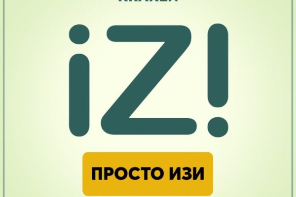 Кракен торговая kr2web in