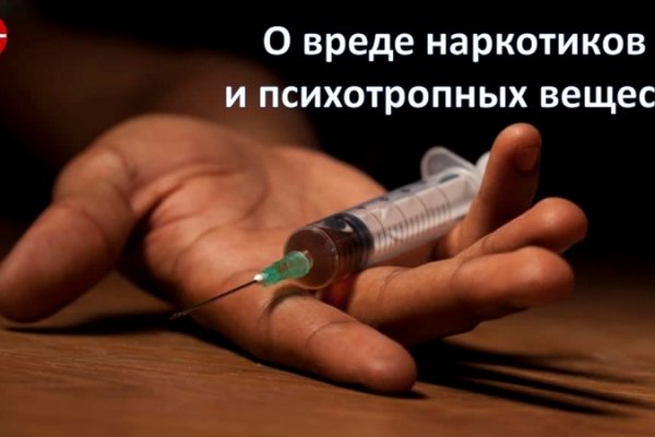 Кракен продажа