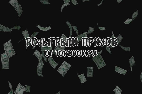 Что продают на сайте кракен