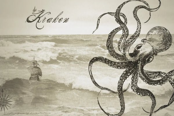 Kraken ссылка tor in.krmp.cc