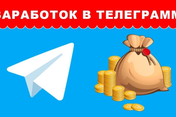 Hydra ссылка tor