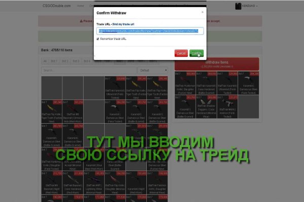 Кракен вход зеркало