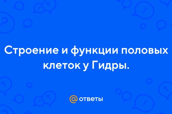 Кракен как войти через тор