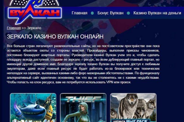 Кракен сайт официальный сайт обход блокировки