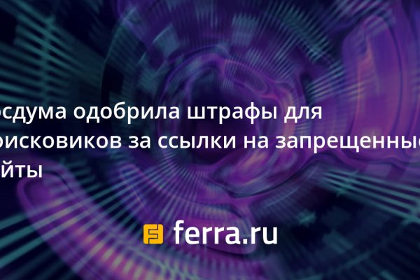 Кракен маркетплейс тор